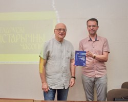 «Беларускі гістарычны часопіс» готовит продолжение серии «Гісторыя і гісторыкі Беларусі» «Беларускі гістарычны часопіс» готовит продолжение серии «Гісторыя і гісторыкі Беларусі»